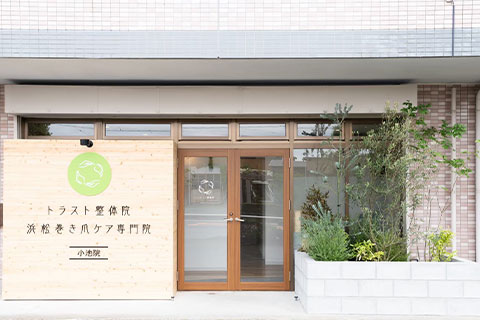 小池院